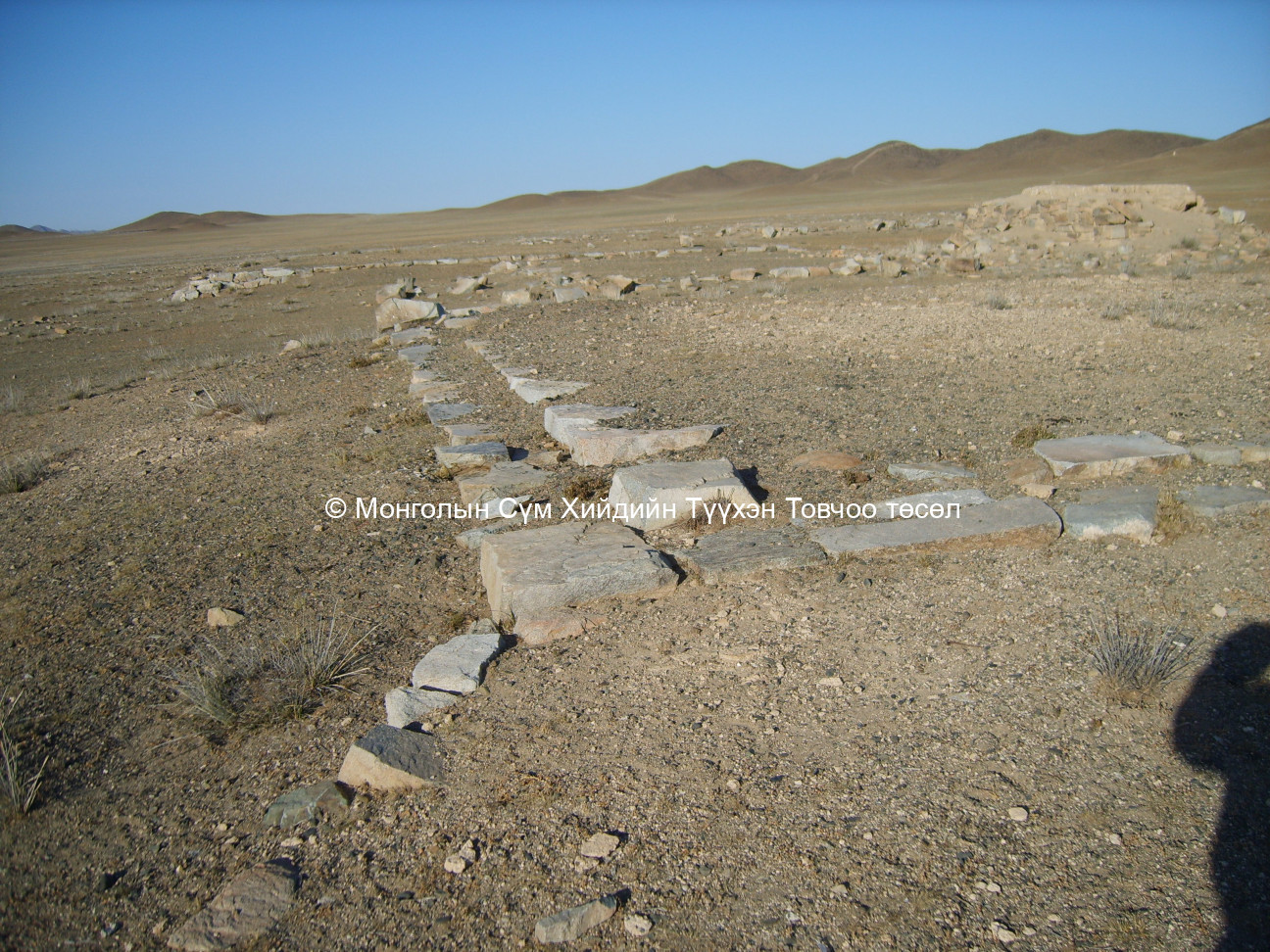 Төв хэсгийн 3 дуганы зүүн дуганы суурь